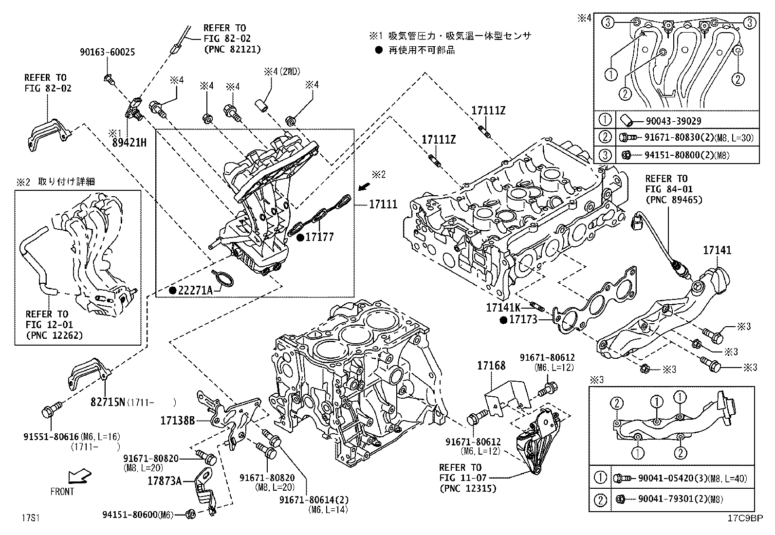 17118-B2040 STAY, MANIFOLD product image