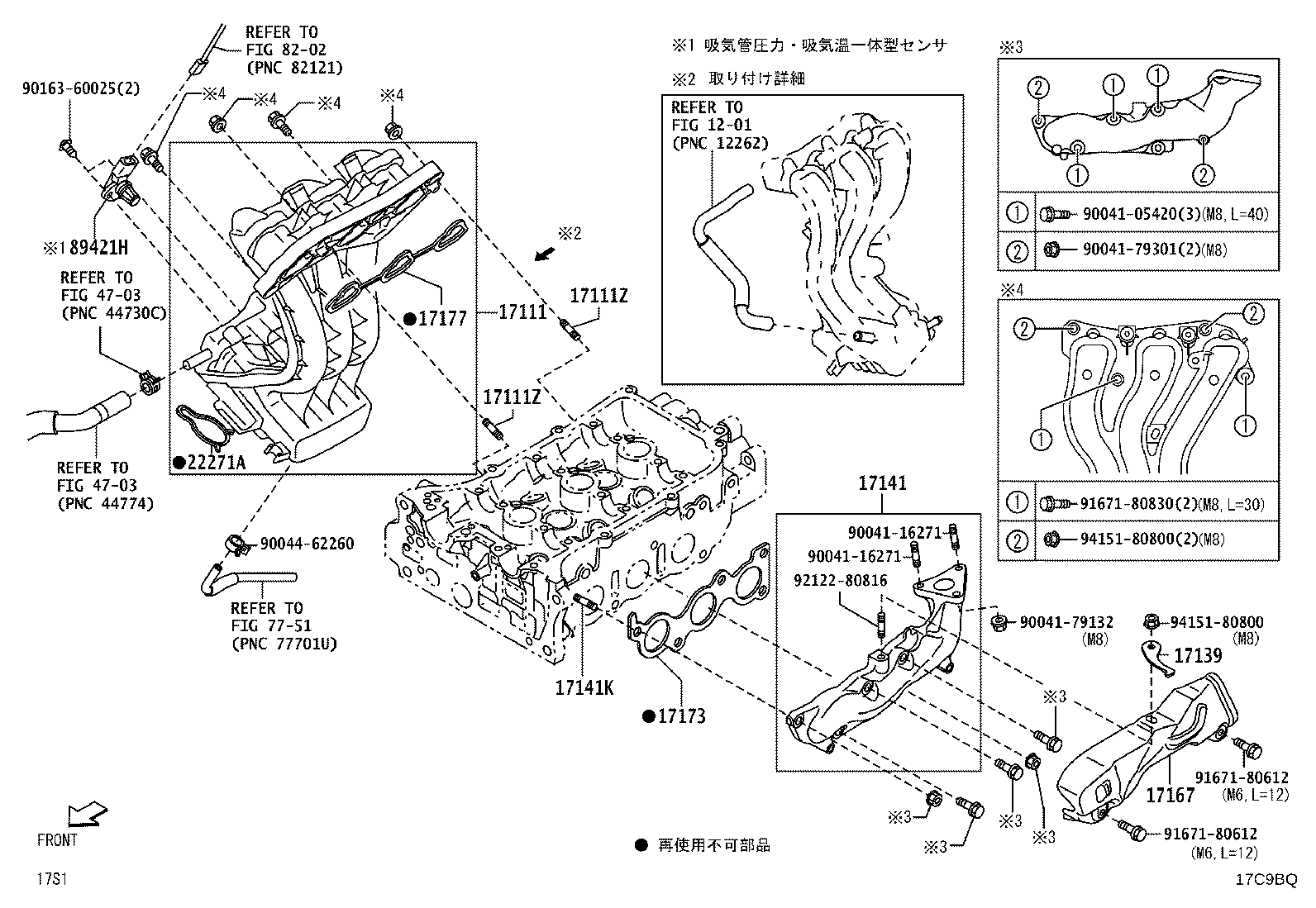 17118-B2040 STAY, MANIFOLD product image