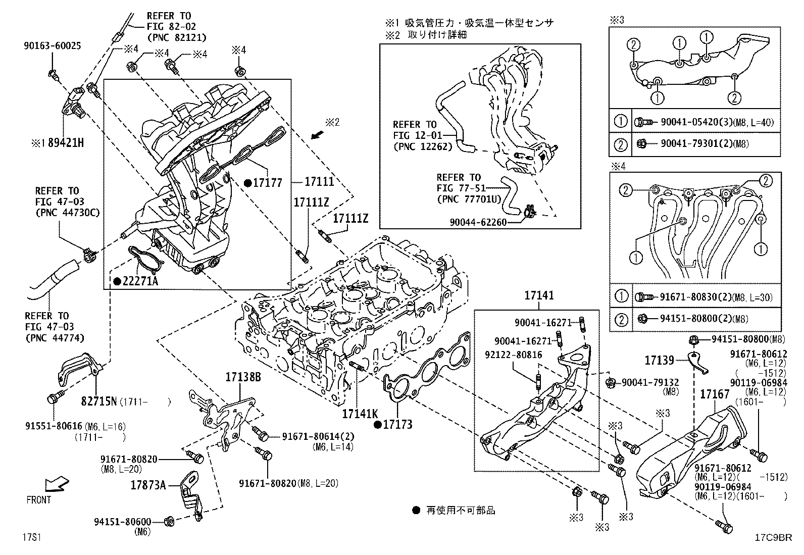 17118-B2040 STAY, MANIFOLD product image