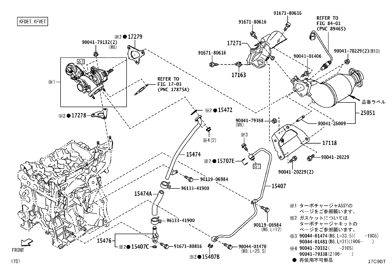 17118-B2040 STAY, MANIFOLD product image