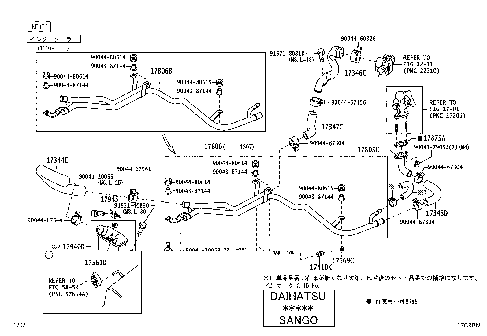 17705-B5090 CAP SUB-ASSY, AIR CLEANER product image