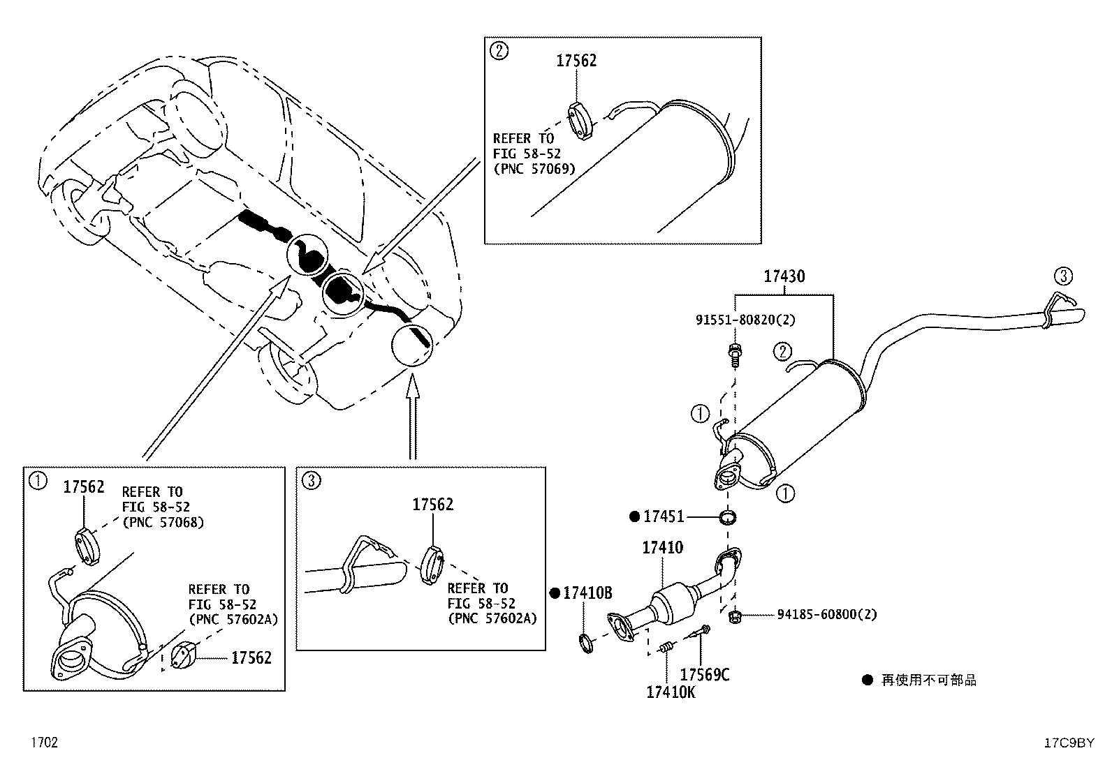 17410-BZ481 PIPE ASSY, EXHAUST, FRONT product image