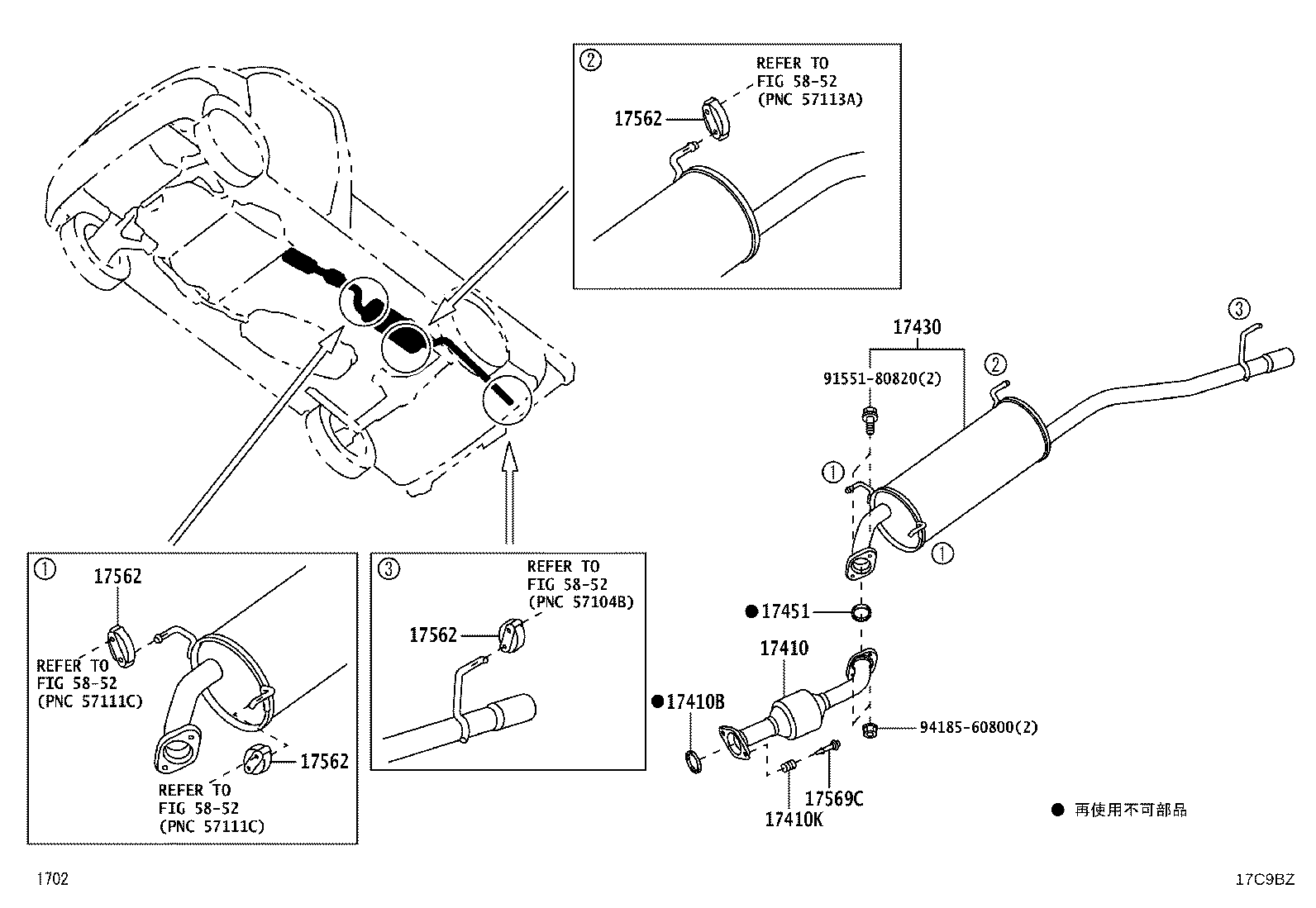 17410-BZ481 PIPE ASSY, EXHAUST, FRONT product image