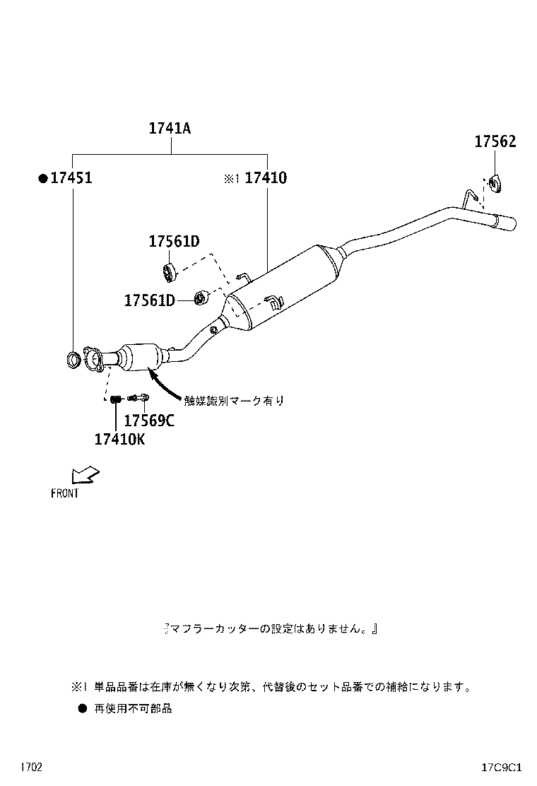 17400-B5220 PIPE ASSY, EXHAUST, FRONT product image
