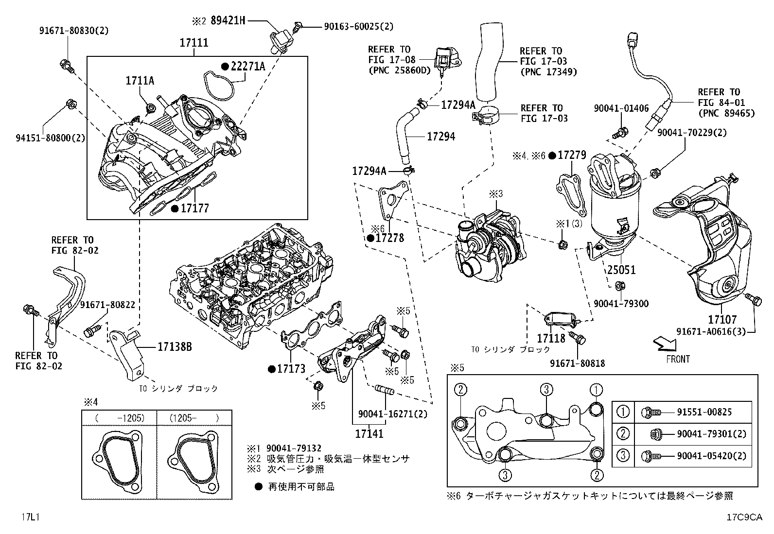 17120-B2080 MANIFOLD, INTAKE product image