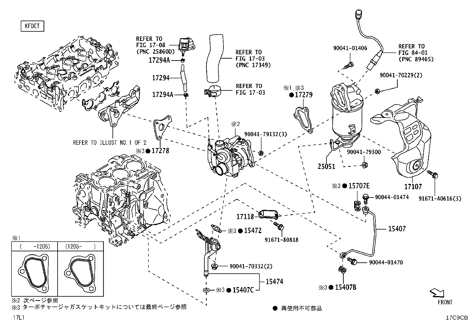 17120-B2080 MANIFOLD, INTAKE product image