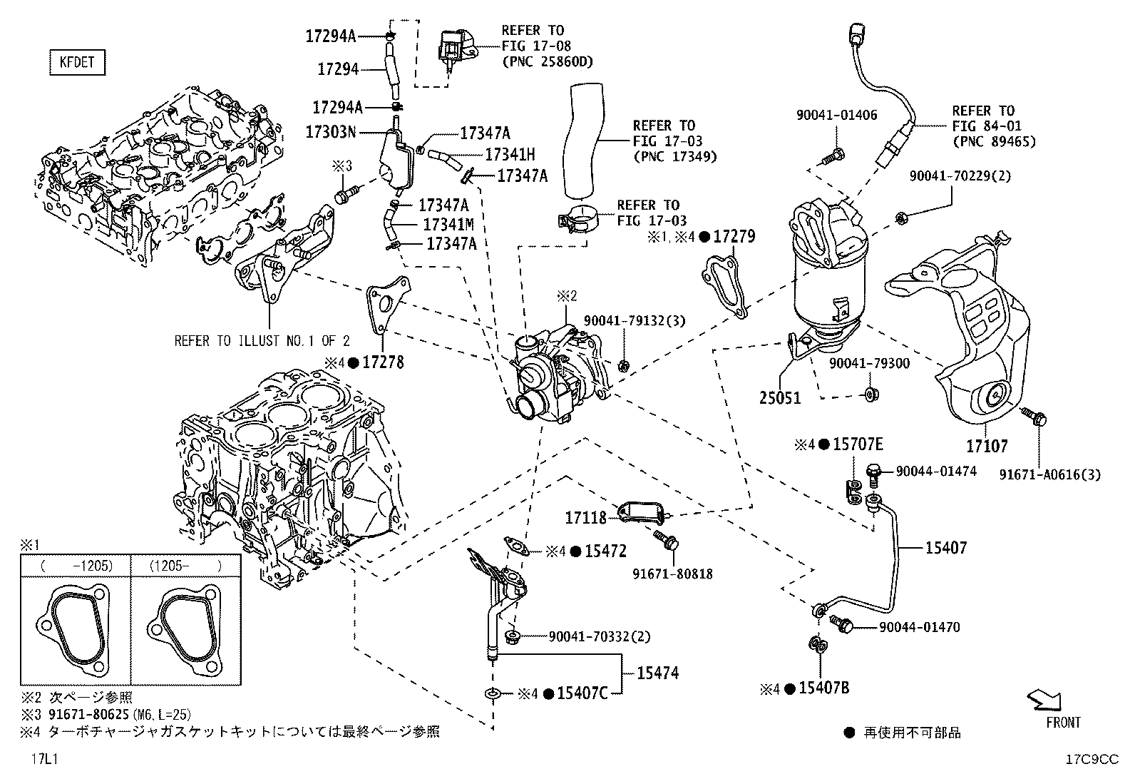 17120-B2080 MANIFOLD, INTAKE product image