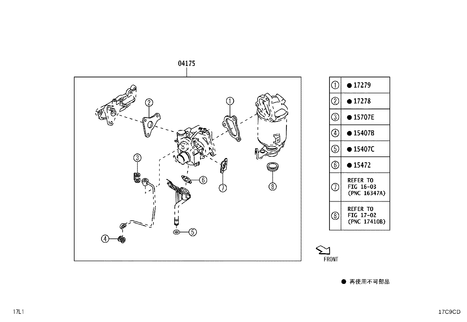 17120-B2080 MANIFOLD, INTAKE product image