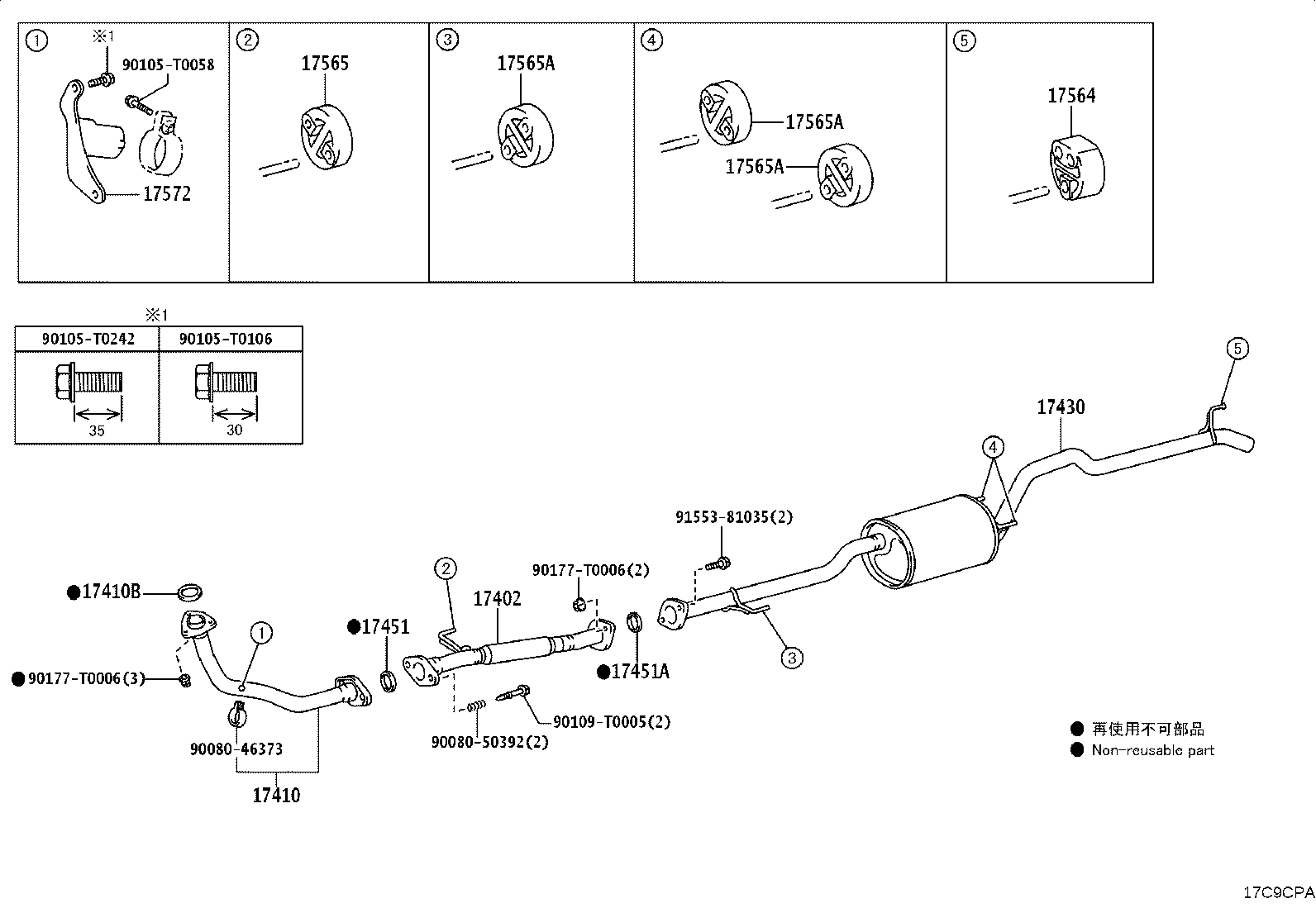 17401-05111 PIPE ASSY, EXHAUST, FRONT product image