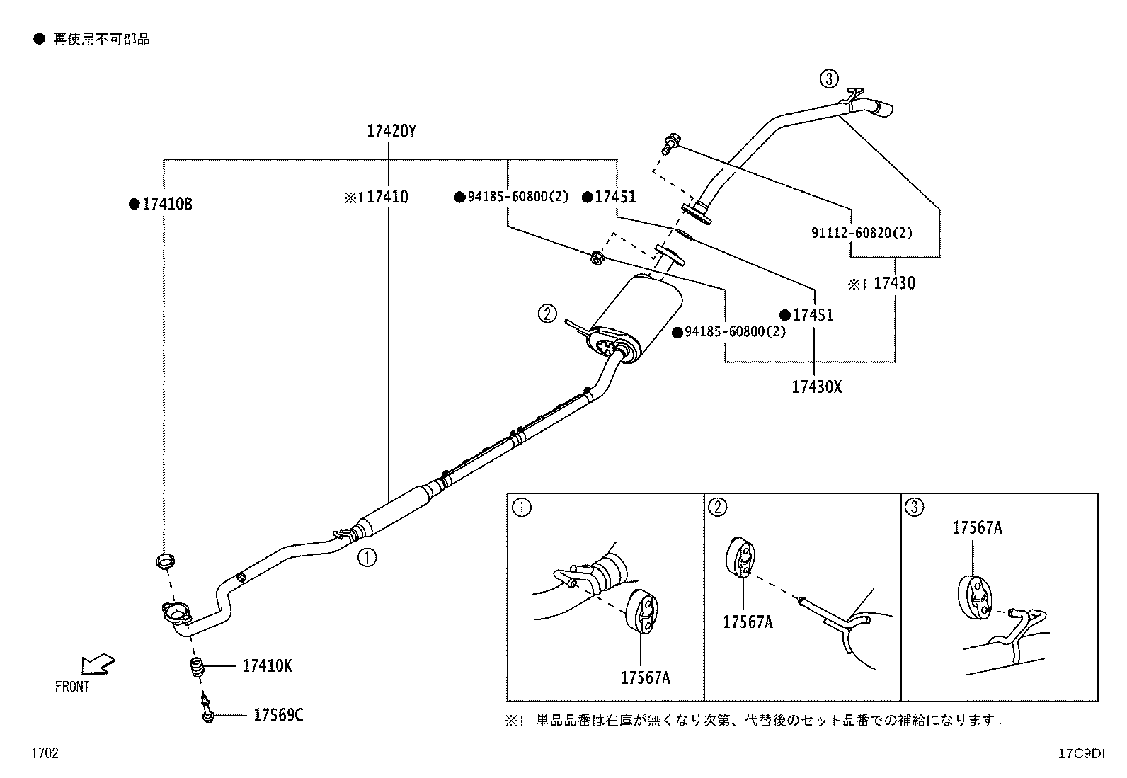 17152-B2010 SPRING, EXHAUST PIPE product image