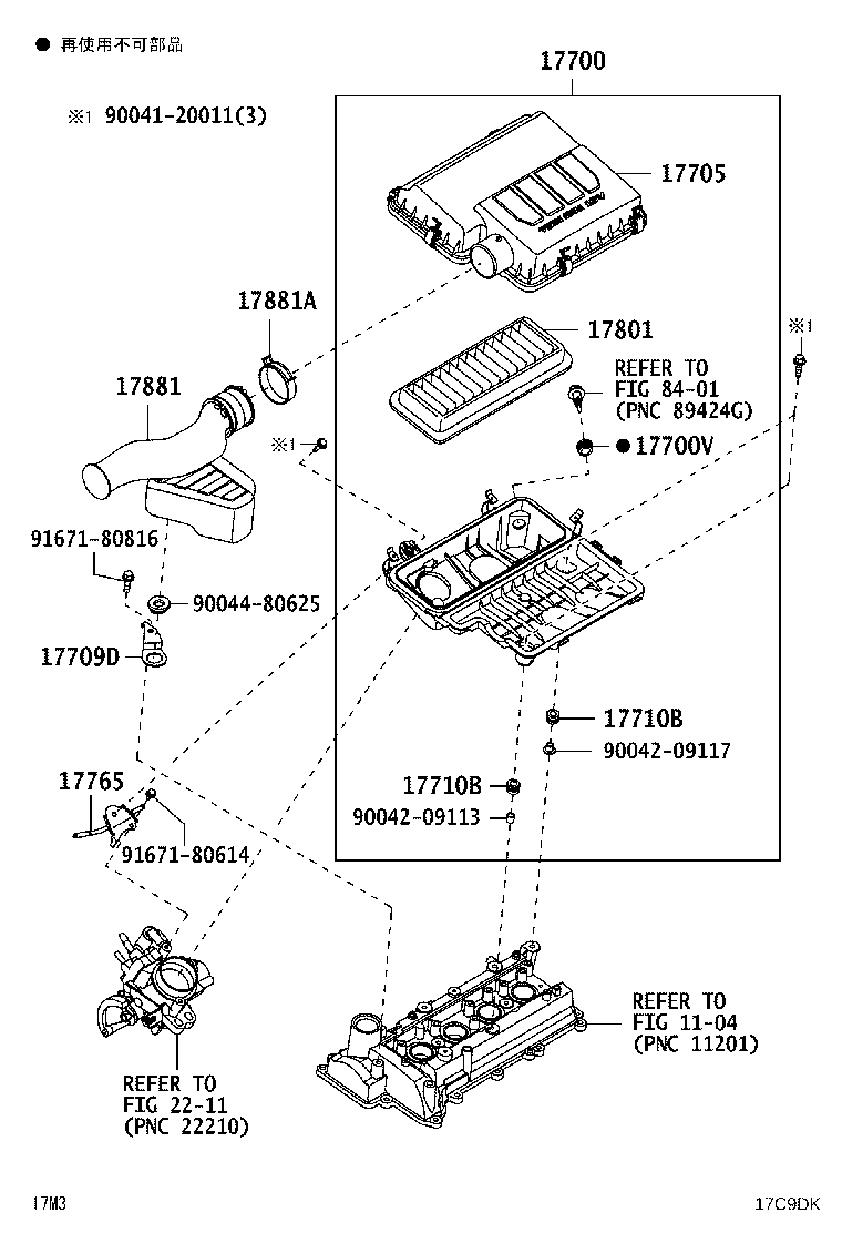 17705-B1060 CAP SUB-ASSY, AIR CLEANER product image