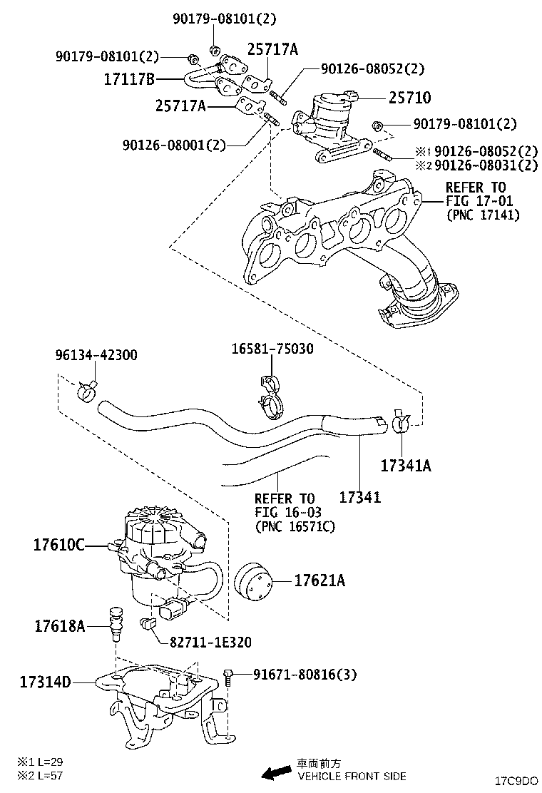17341-75190 HOSE, NO.1(FOR AIR INJECTION SYSTEM) product image