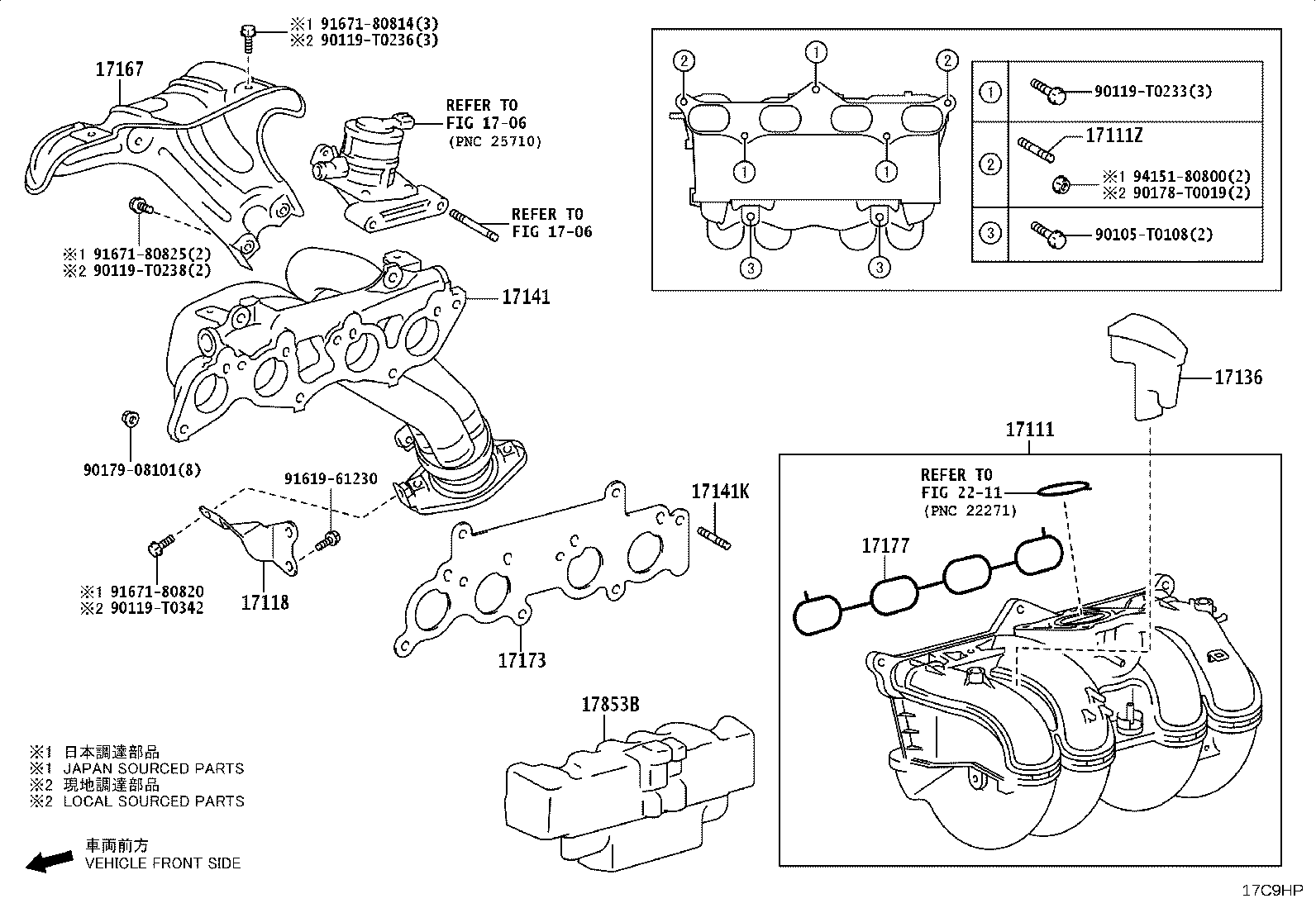17173-31040 GASKET, EXHAUST MANIFOLD TO HEAD product image