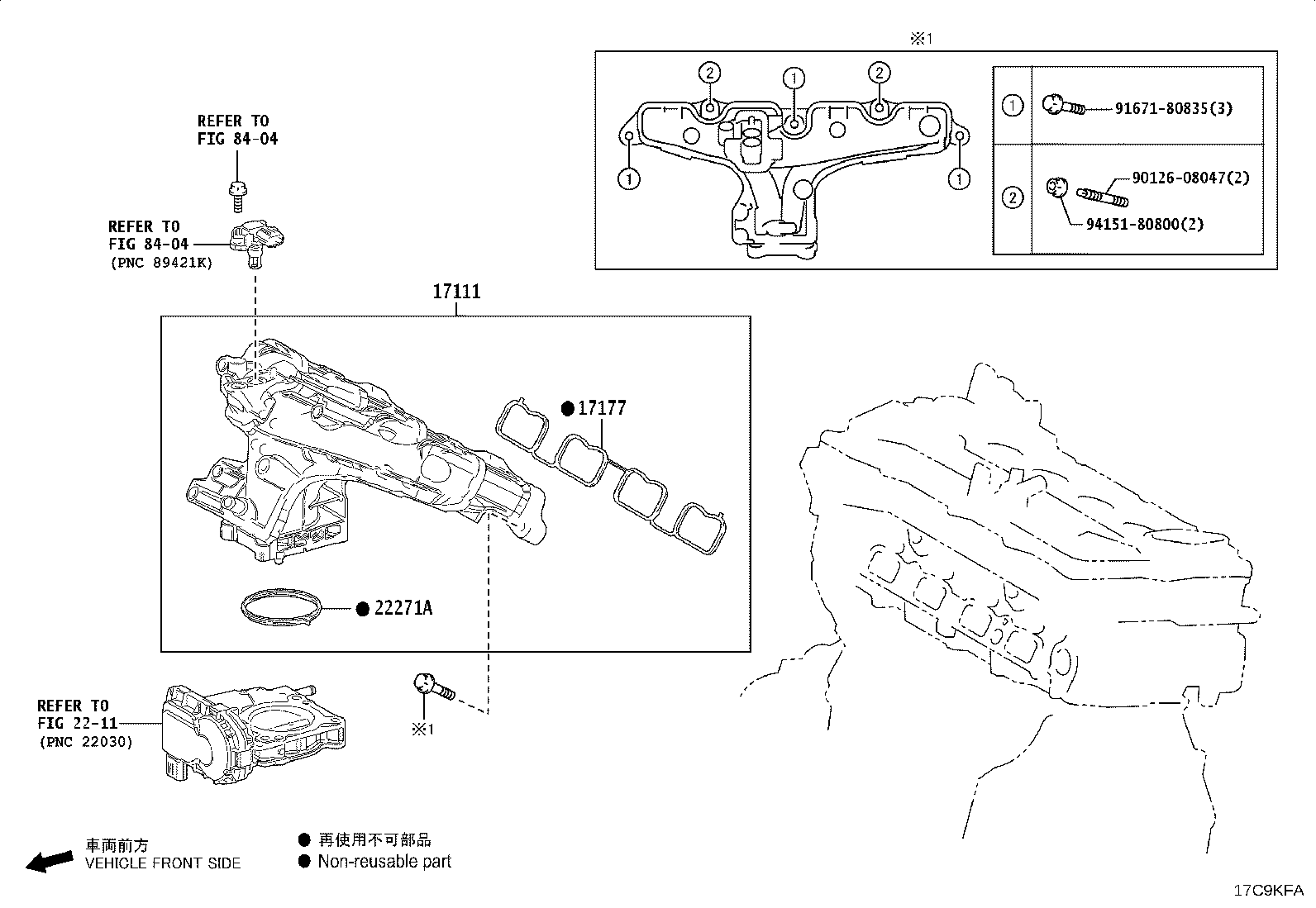 15472-25010 GASKET, TURBO OIL OUTLET, NO.1 product image