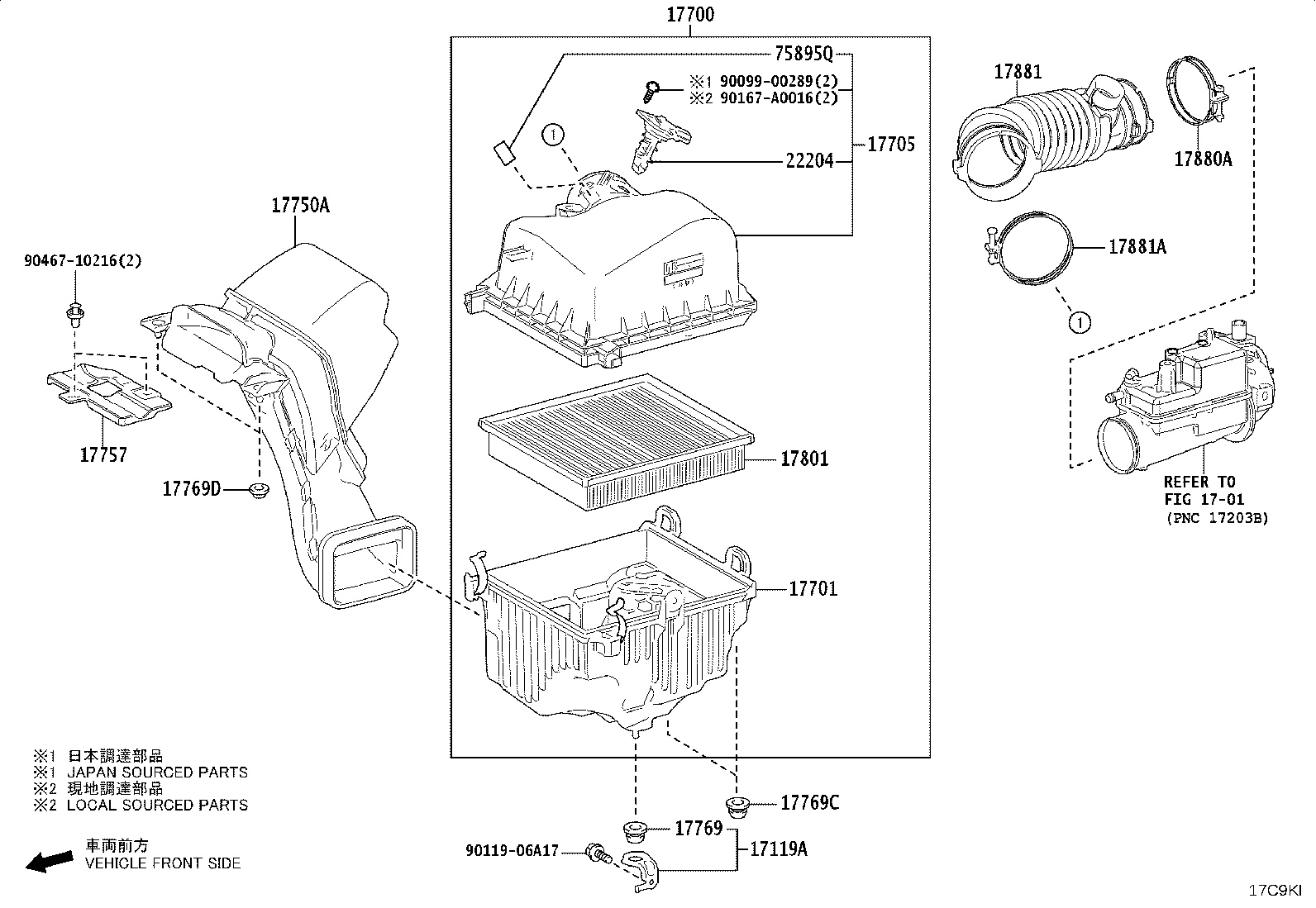 17360-25040 TUBE ASSY, AIR product image
