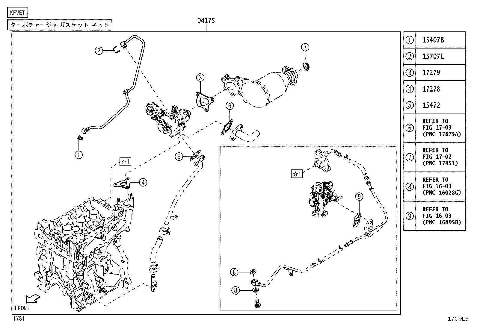 17120-B2160 MANIFOLD, INTAKE product image
