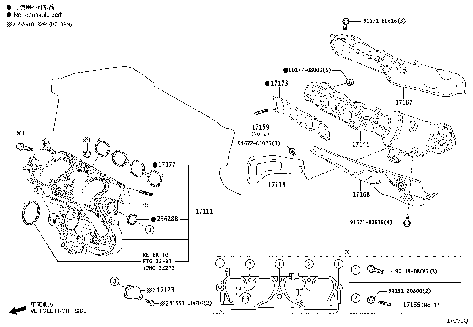 17141-37320 MANIFOLD, EXHAUST product image