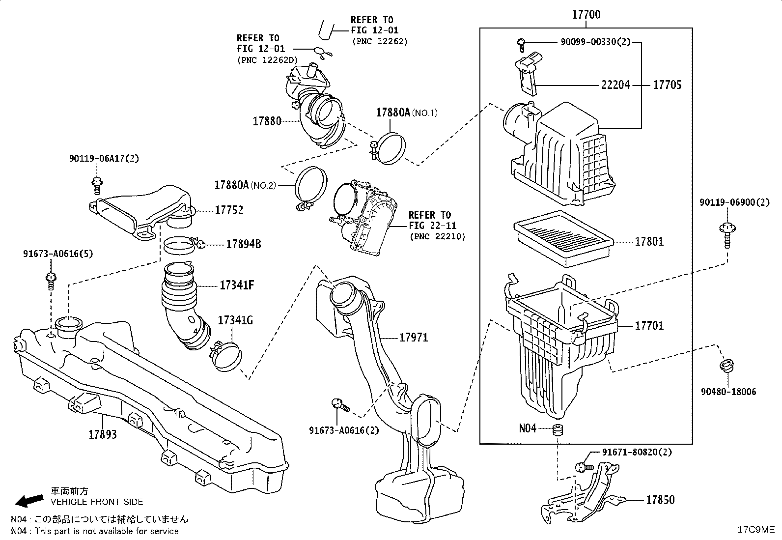 17751-V1020 INLET, AIR CLEANER, NO.1 product image