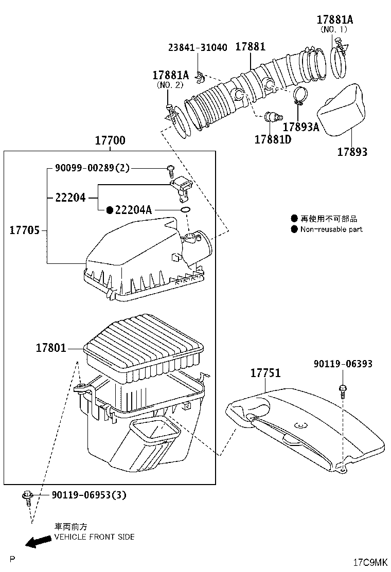 17893-31070 RESONATOR, INTAKE AIR product image