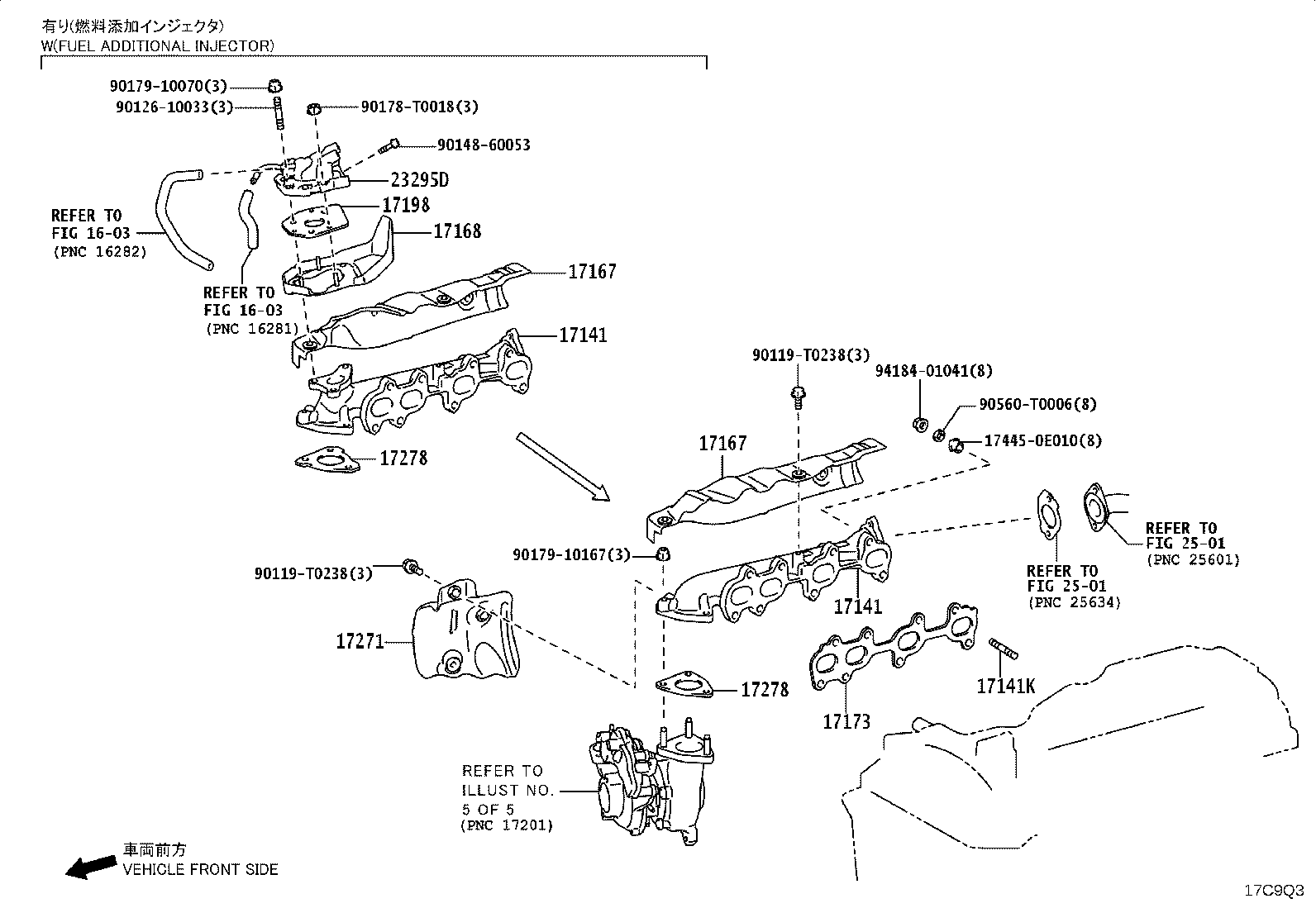 17118-08010 STAY, MANIFOLD product image