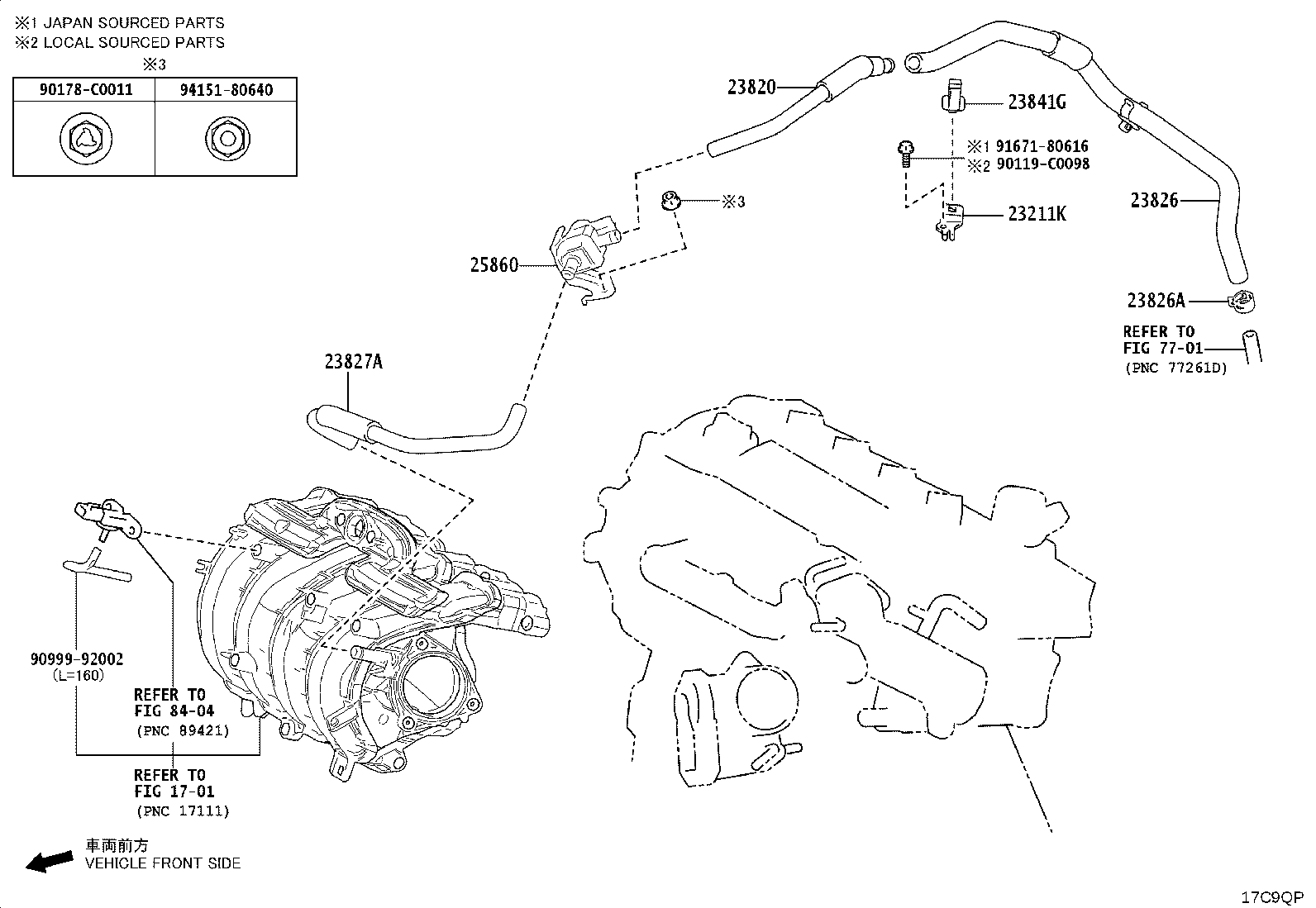 23820-F2180 HOSE ASSY, FUEL VAPOR FEED product image