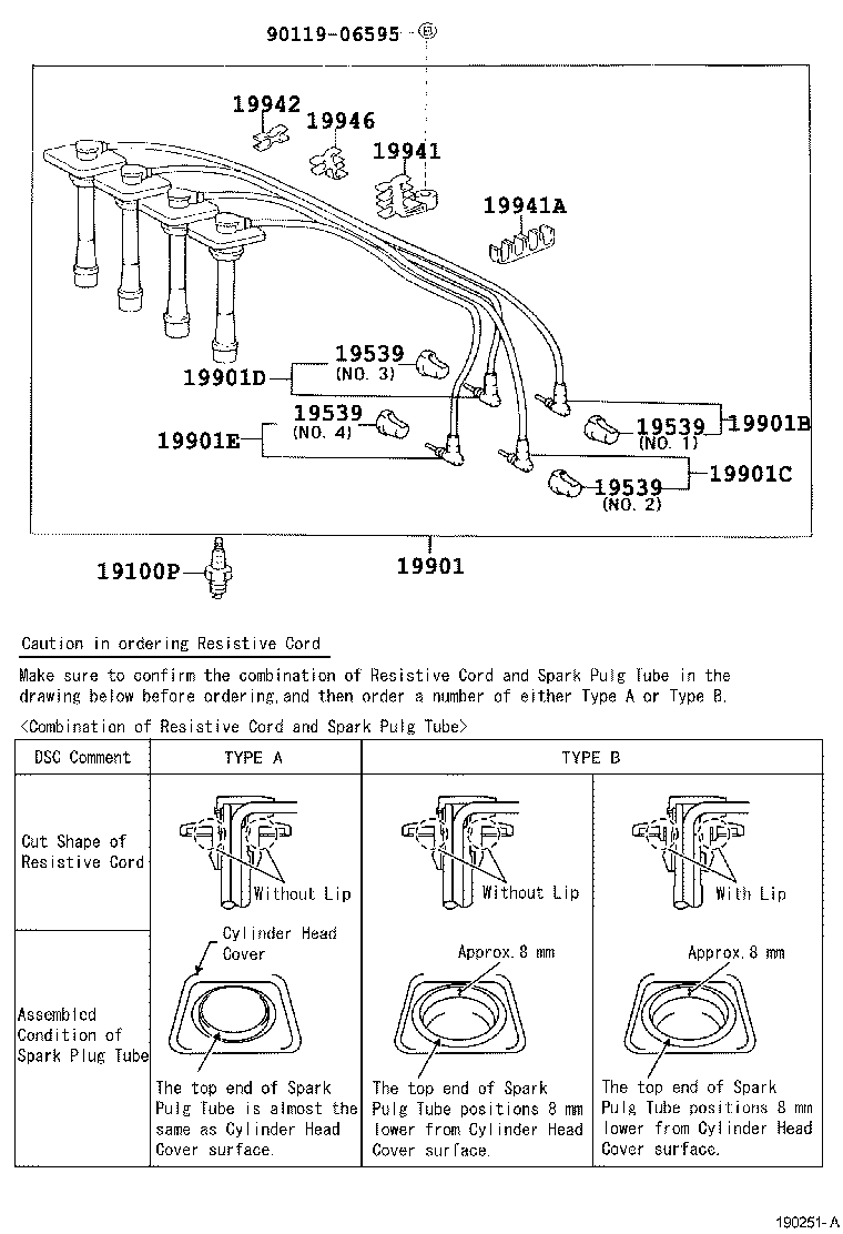 19871-64030 CONNECTOR, GLOW PLUG NO.1 product image