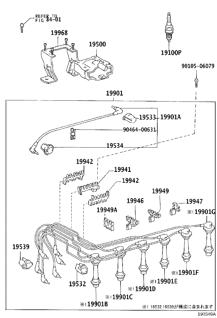 90919-21596 CORD SET, COIL & SPARK, W/RESISTIVE product image
