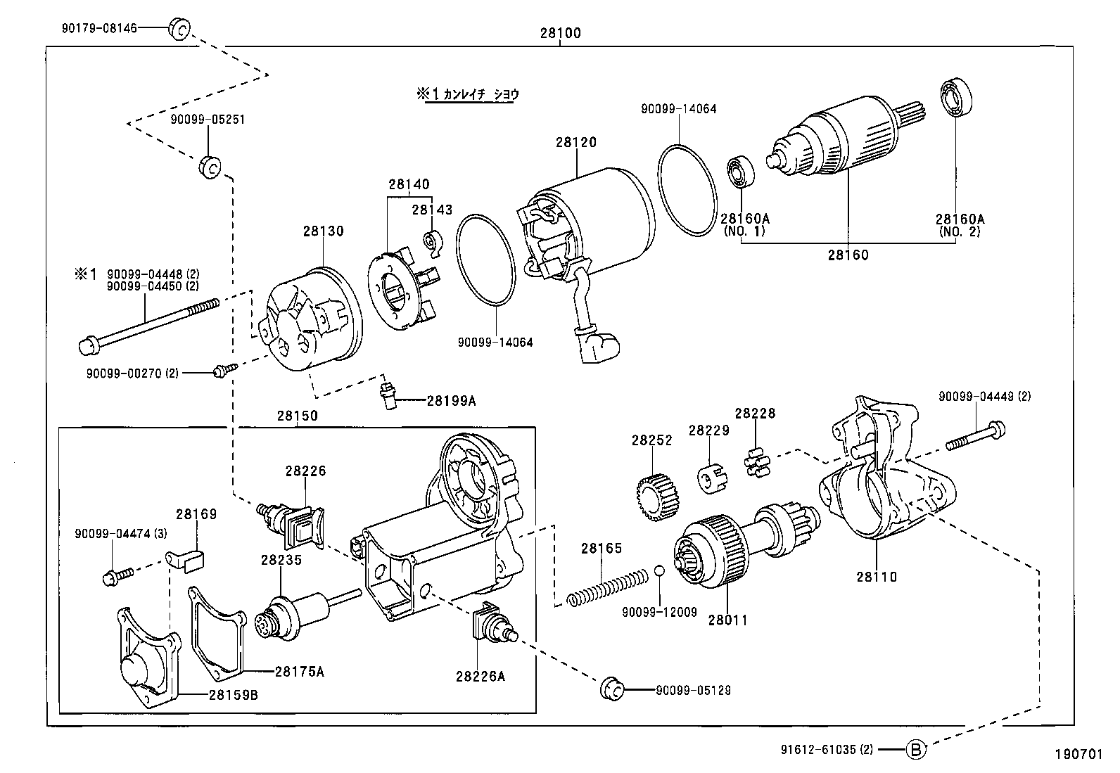 28100-64200 STARTER ASSY product image