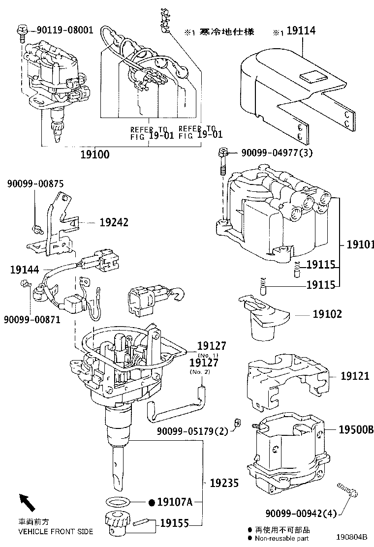 19114-73010 COVER, WATER PROOF(FOR DISTRIBUTOR) product image