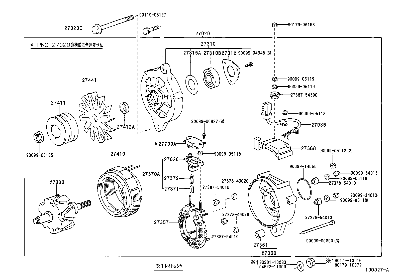 27060-54320 ALTERNATOR ASSY product image