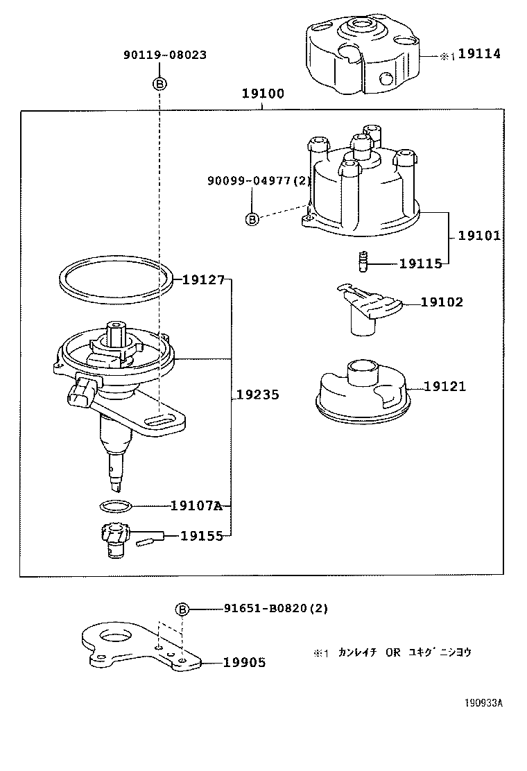 19114-13020 COVER, WATER PROOF(FOR DISTRIBUTOR) product image