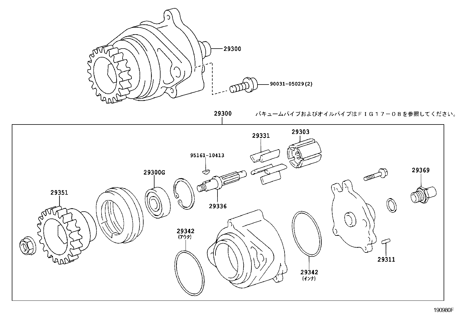 29300-78040 PUMP ASSY, VACUUM product image