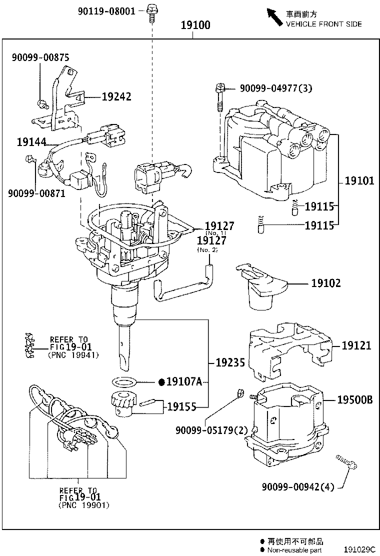 19115-72010 PIECE, DISTRIBUTOR CAP, CENTER product image