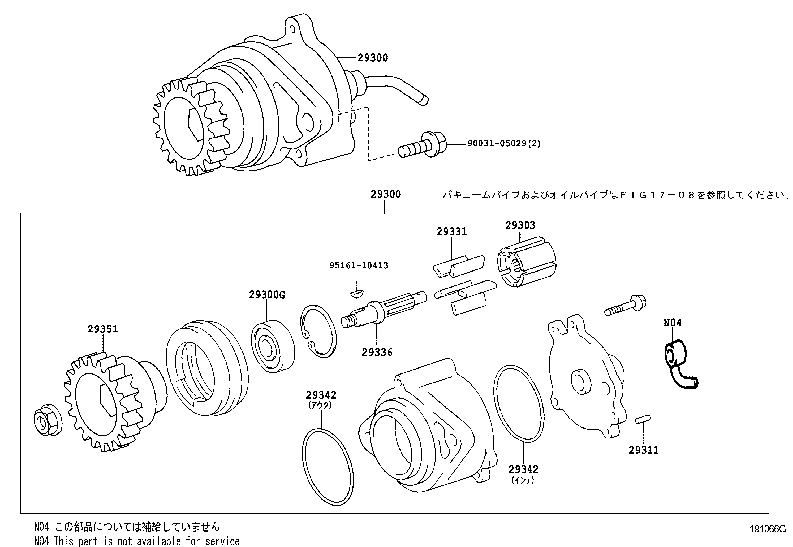 29300-78040 PUMP ASSY, VACUUM product image