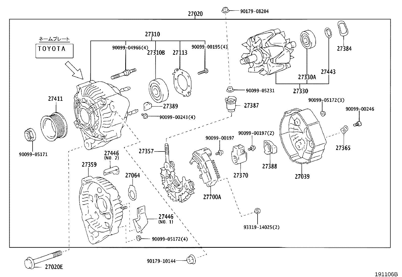 27060-70520 ALTERNATOR ASSY product image