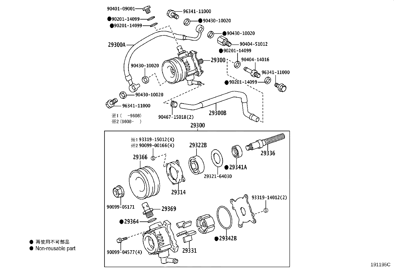 29300-54160 PUMP ASSY, VACUUM product image
