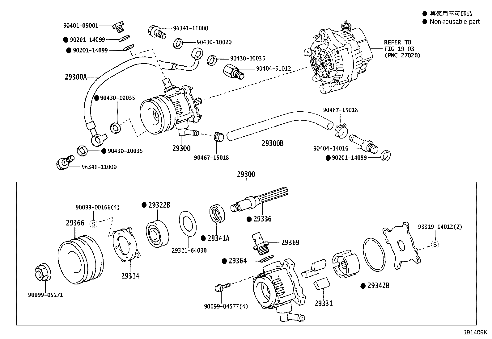 29342-58040 PACKING, VACUUM PUMP product image
