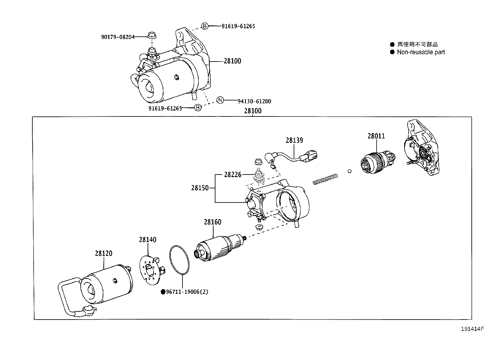 28100-67050 STARTER ASSY product image