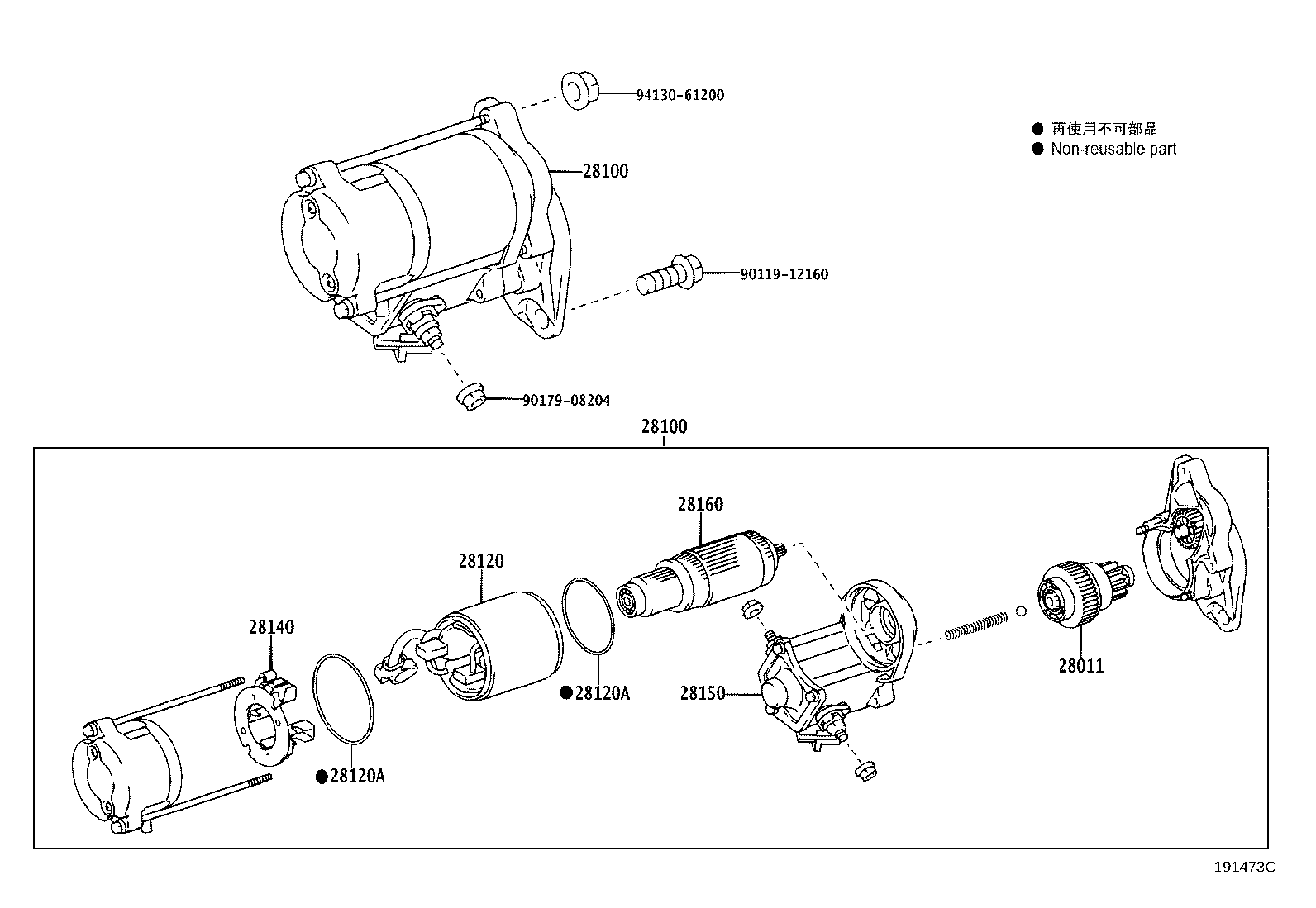 28100-67050 STARTER ASSY product image