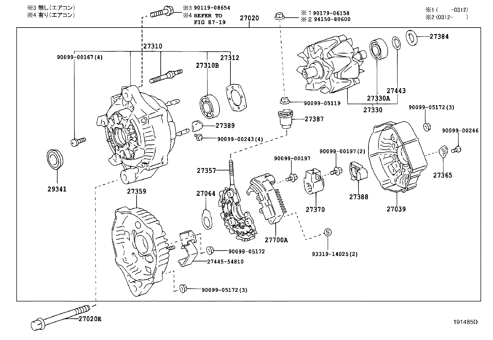 27060-75260 ALTERNATOR ASSY product image