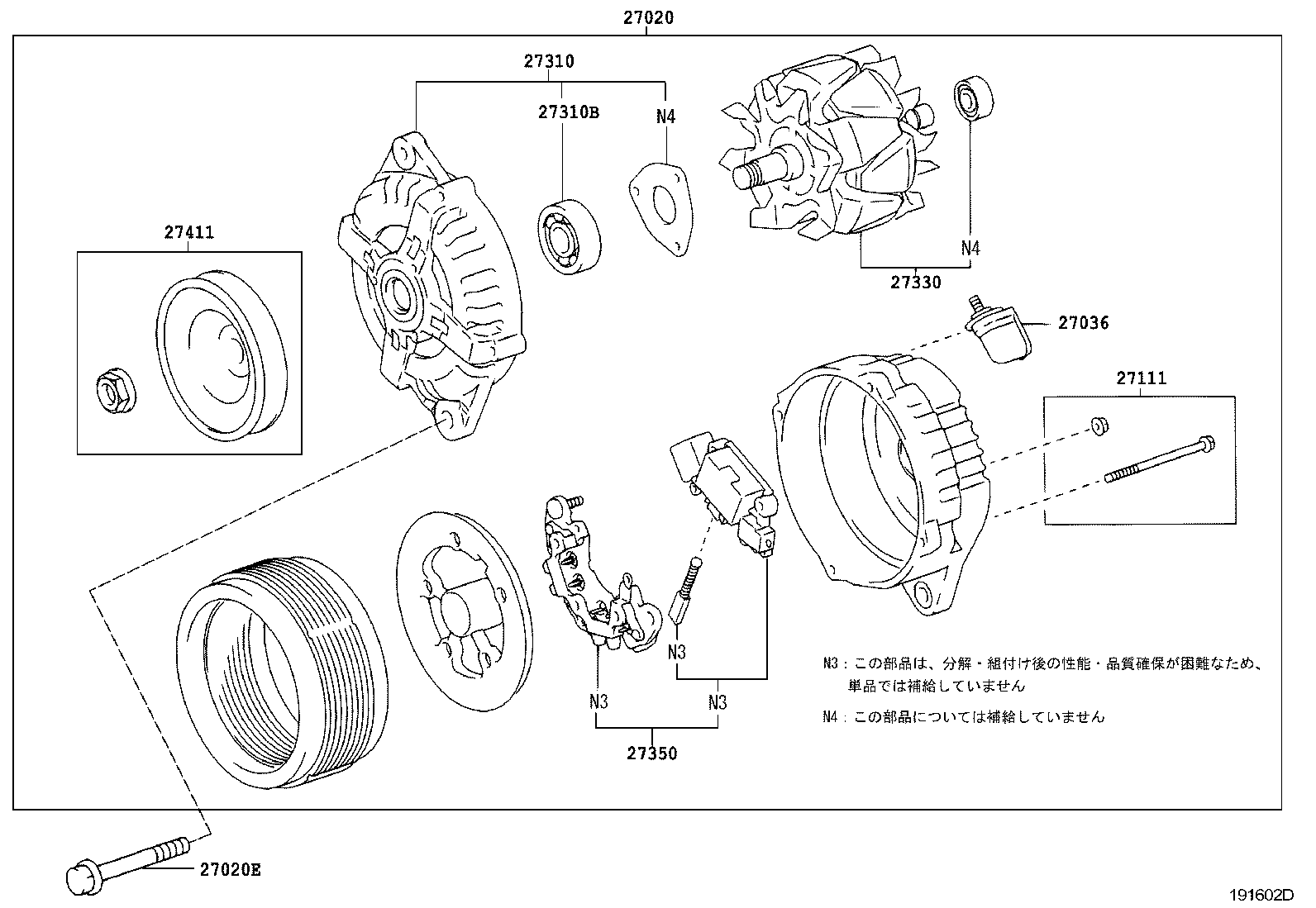 27230-89101 PULLEY, ALTERNATOR product image