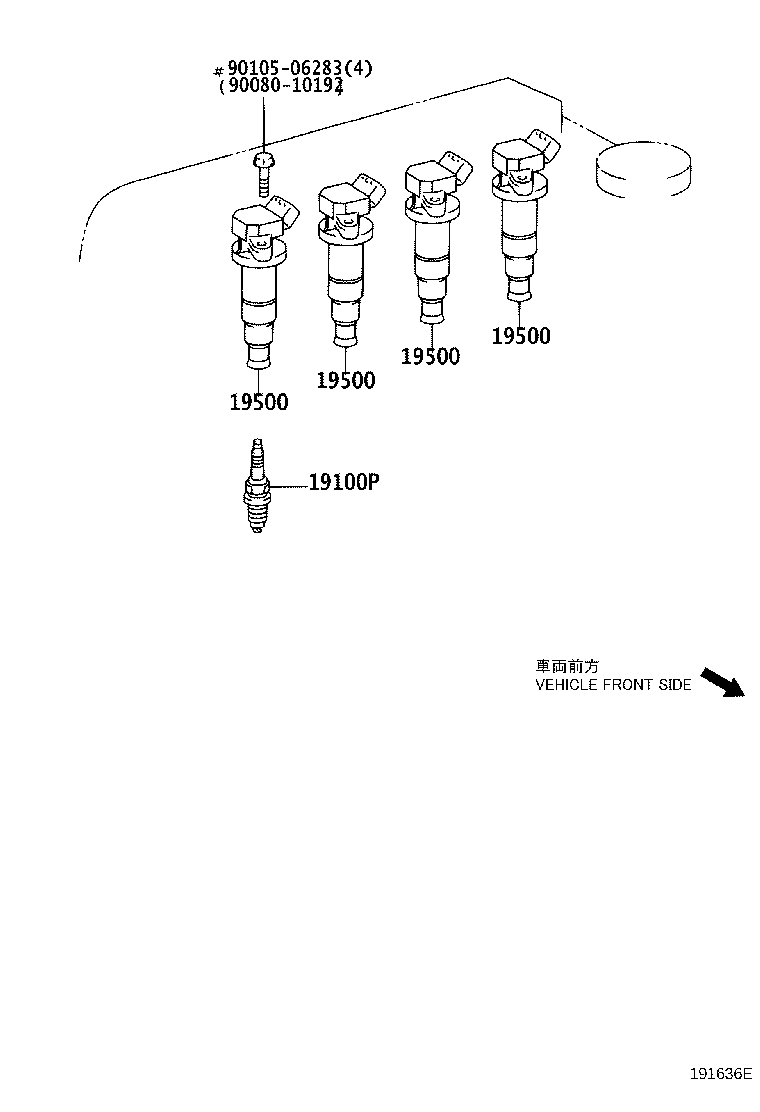 90080-91184 PLUG, SPARK product image