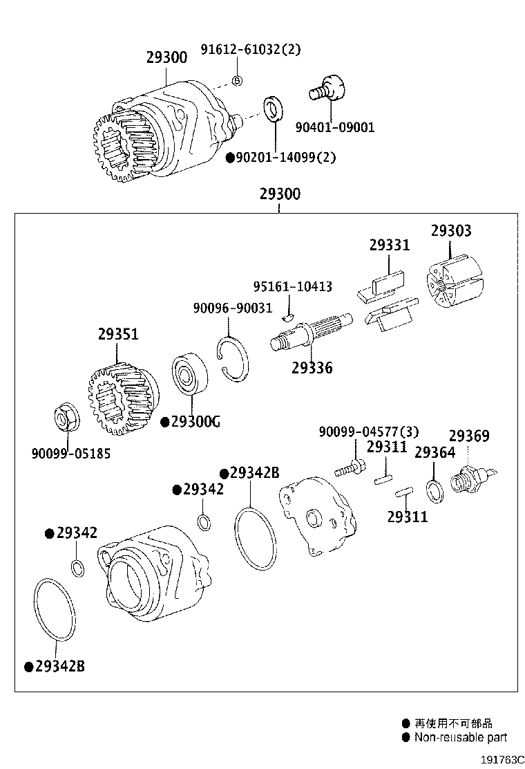 29329-EV010 CAP, VACUUM PUMP VANE product image