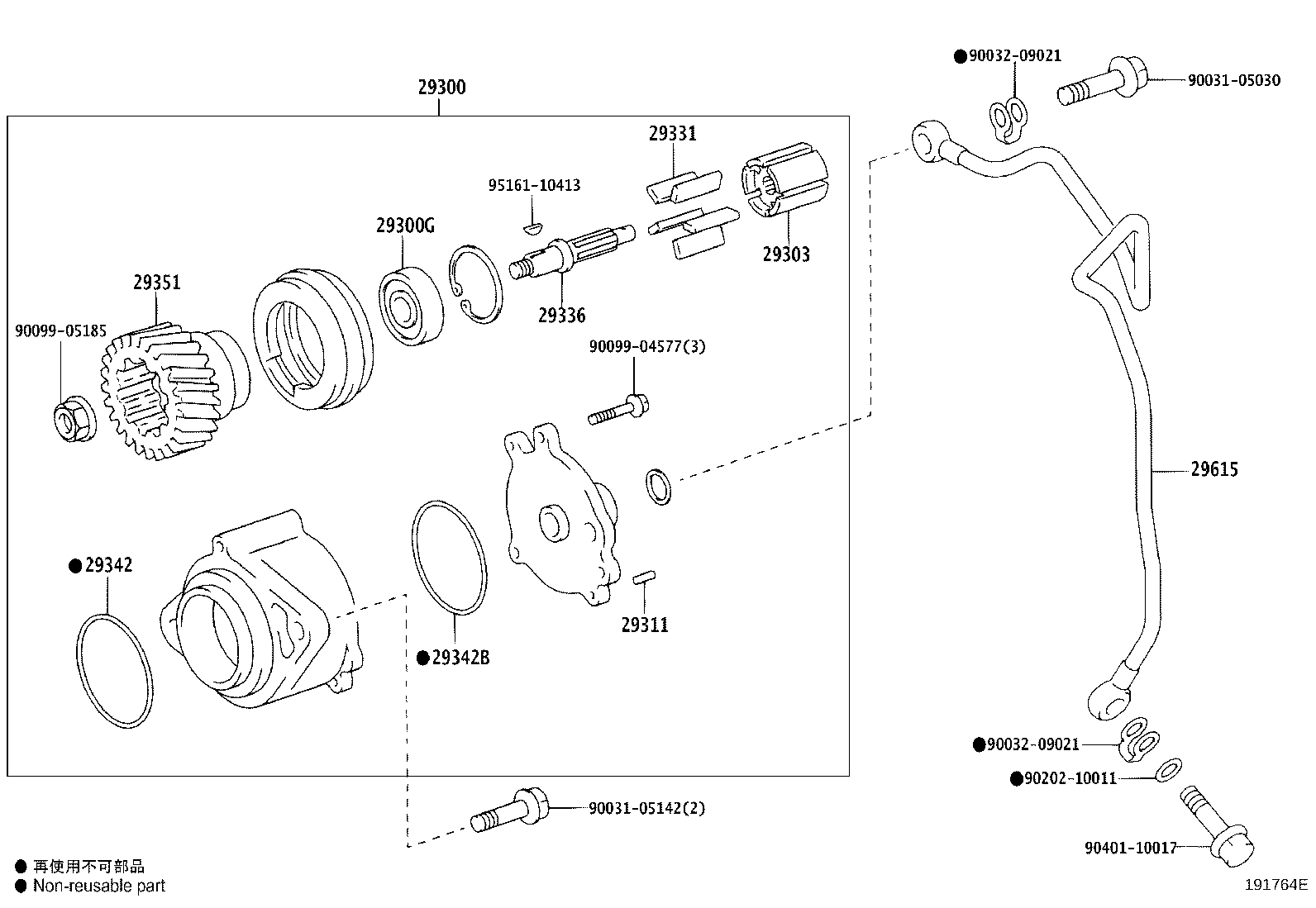 29329-EV010 CAP, VACUUM PUMP VANE product image