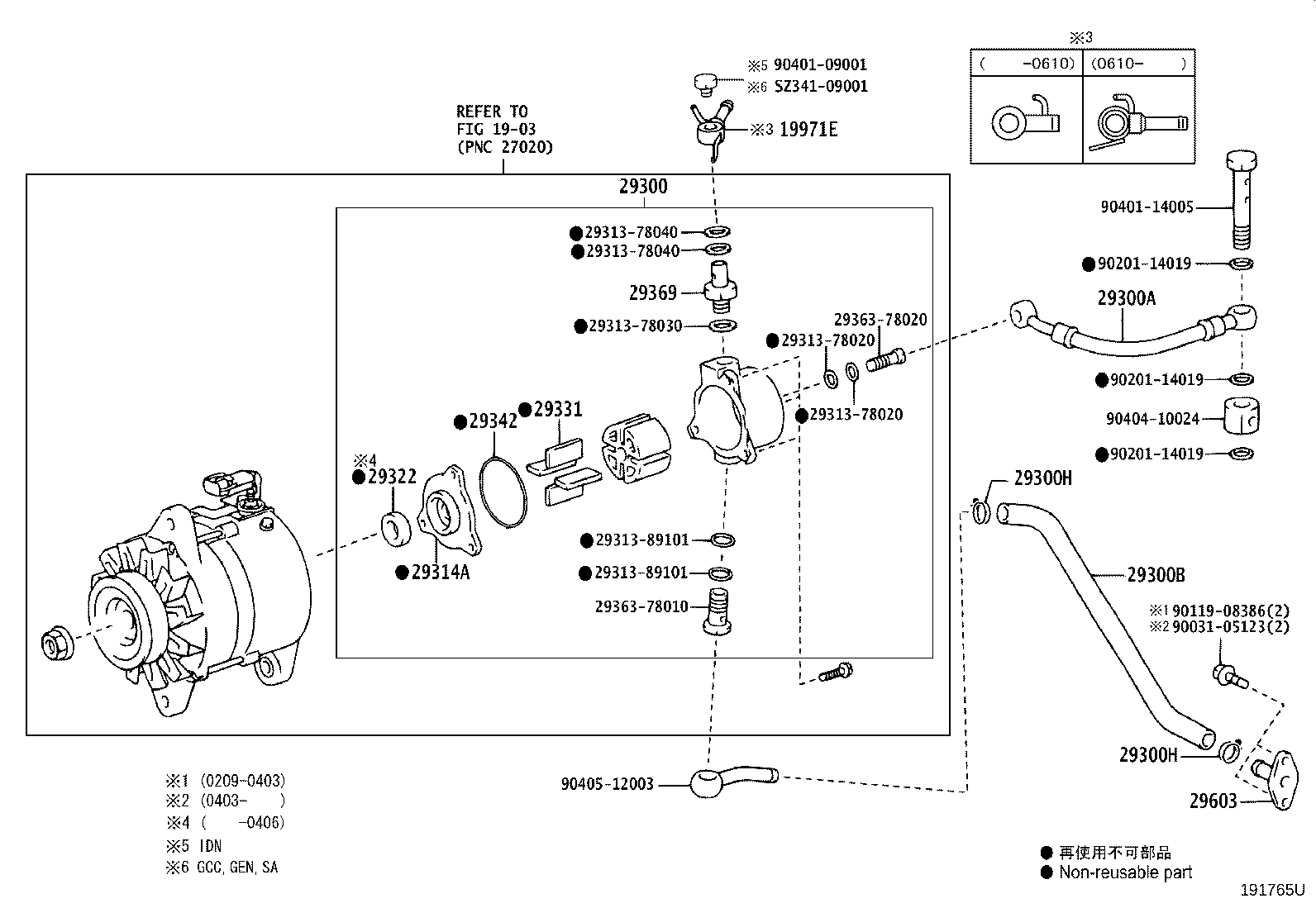 29329-EV010 CAP, VACUUM PUMP VANE product image