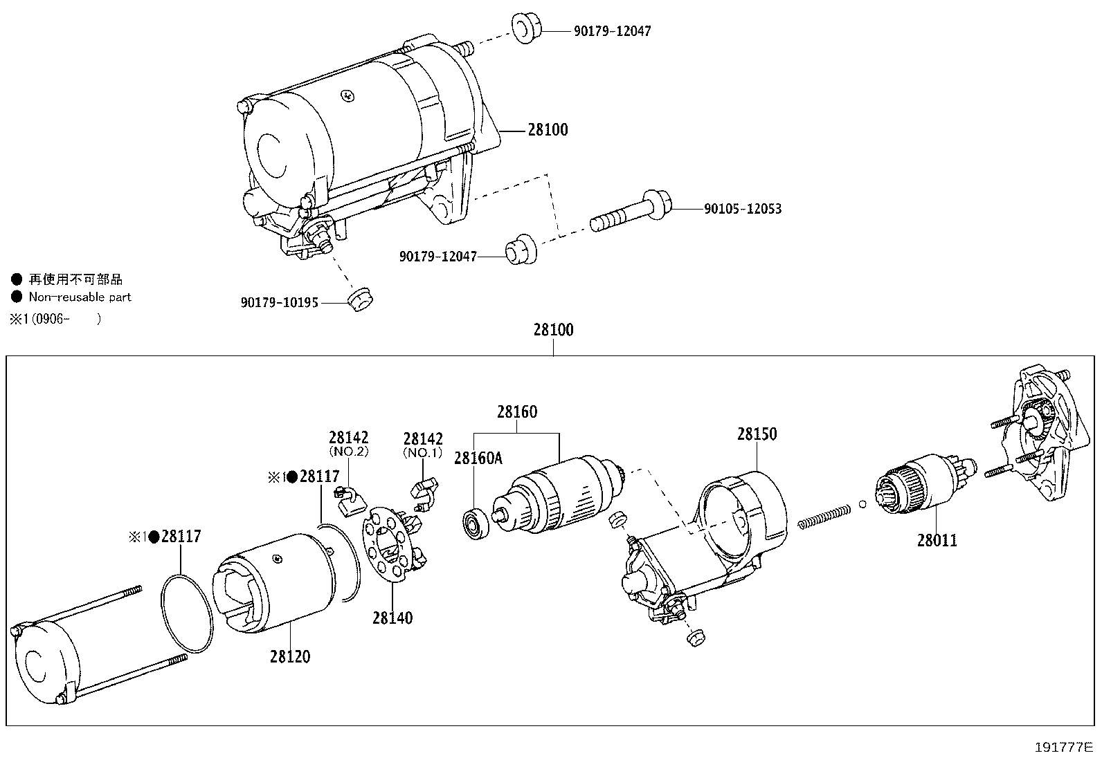 28100-31040 STARTER ASSY product image