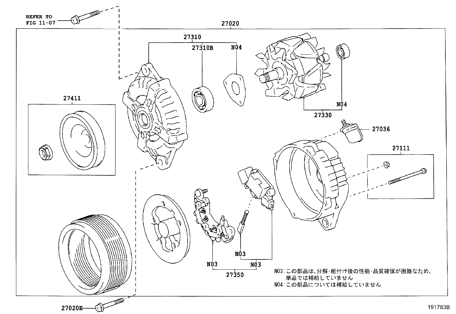 90031-05170 BOLT(FOR ALTERNATOR) product image