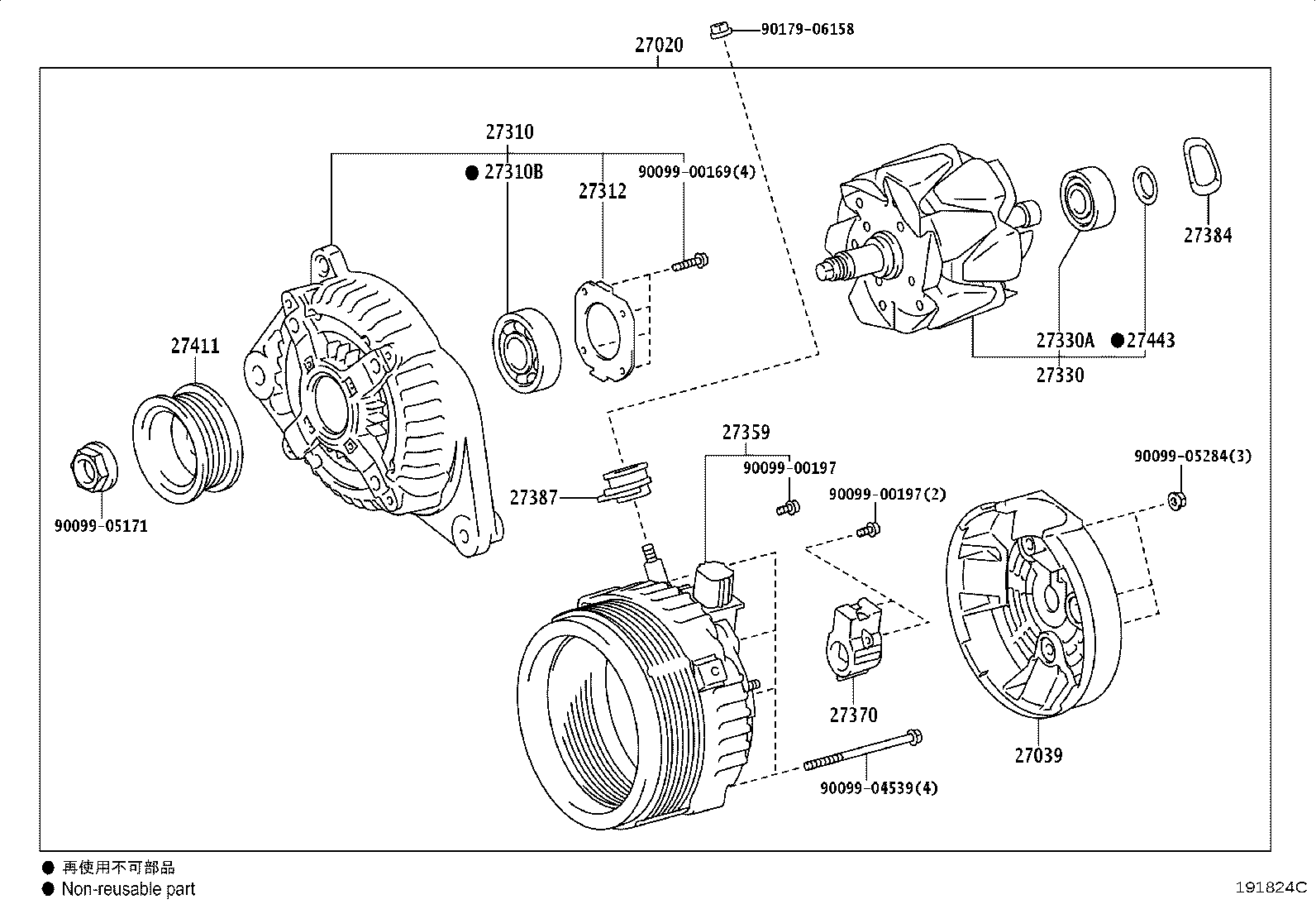 Toyota 27360-0A110 FRAME, ALTERNATOR RECTIFIER END