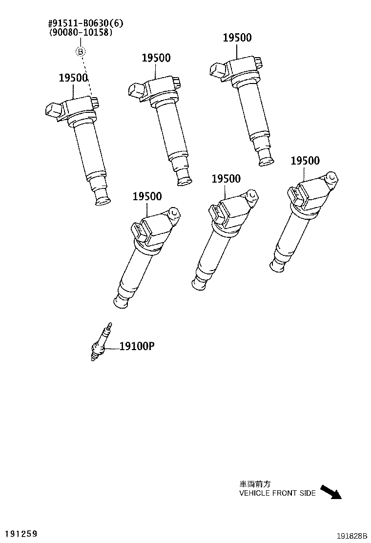 90080-91181 PLUG, SPARK product image