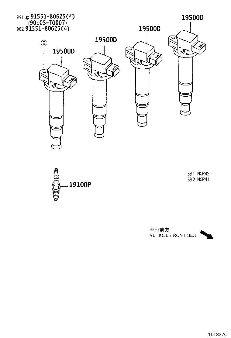 90048-51188 PLUG, SPARK product image